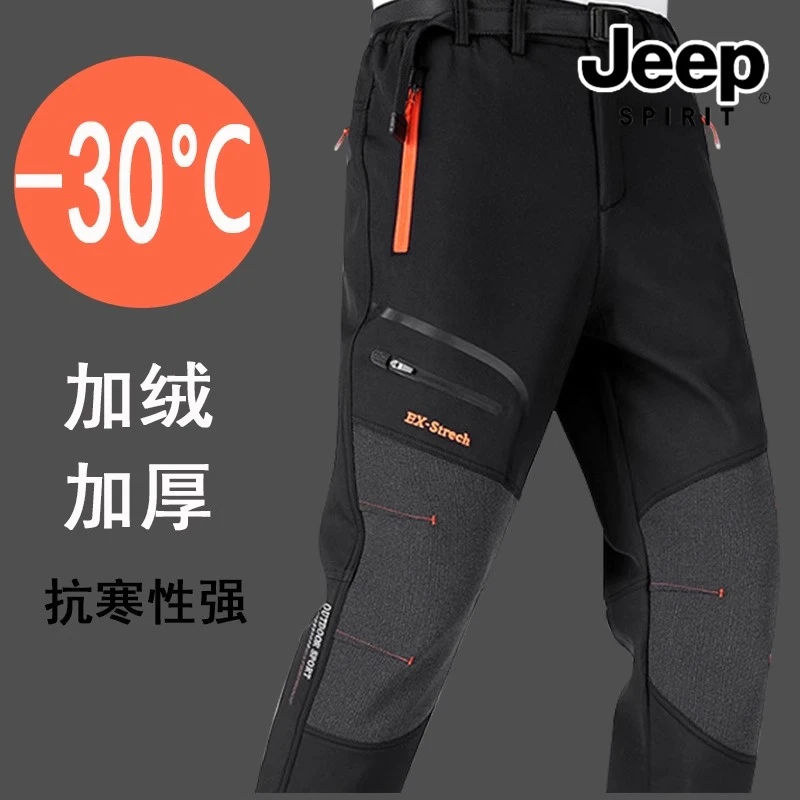 JEEPSPIRIT吉普冬季新款男士休闲冲锋裤大码保暖徒步钓鱼登山长裤