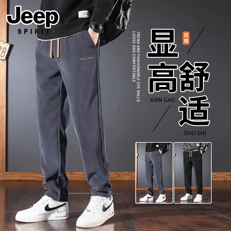 JEEPSPIRIT吉普休闲裤男士春秋季潮流百搭重磅工装直筒运动长裤子