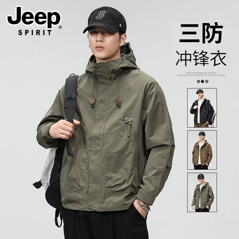 JEEPSPIRIT吉普冲锋衣外套男士春秋夹克工装新款加棉潮流休闲风衣