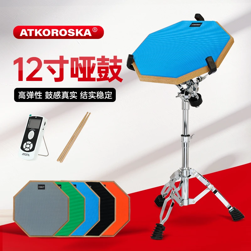 哑鼓套装12寸架子鼓哑鼓垫初学入门亚鼓垫节拍器套装练鼓垫练习垫