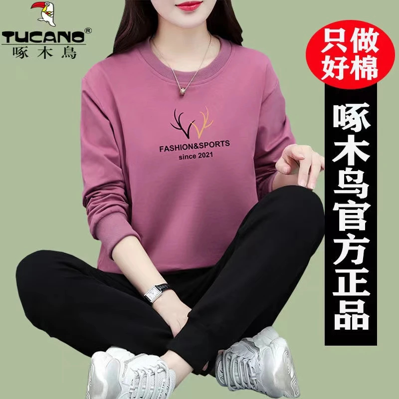 啄木鸟2022秋冬棉质运动套装休闲服新款高档卫衣时尚宽松减龄套装
