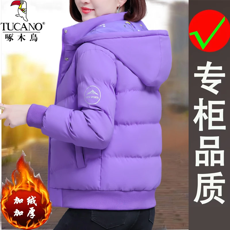 啄木鸟休闲保暖加厚中老年棉服2023冬季新款双面穿棉袄棉衣外套女