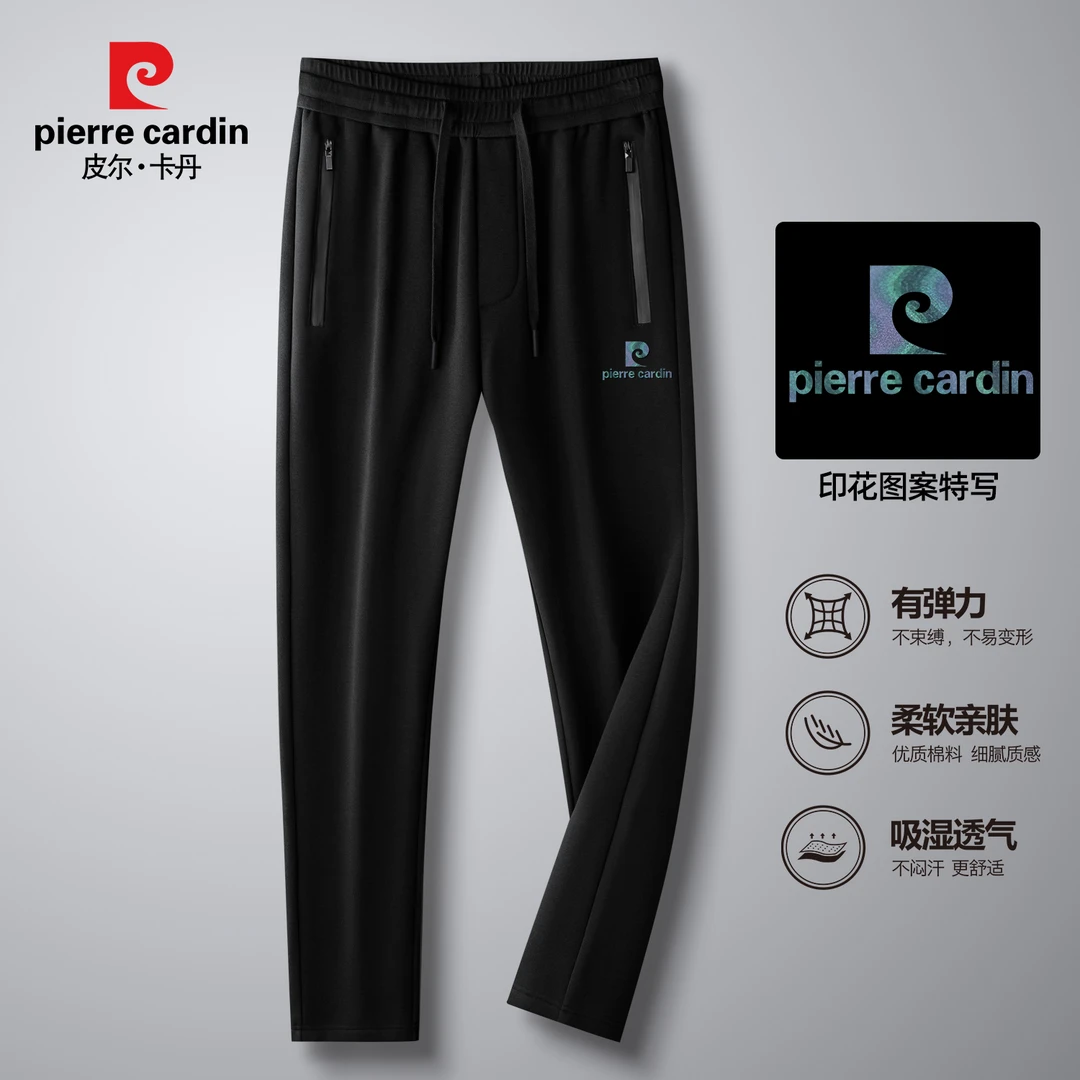 皮尔卡丹【大码男装】秋季新款男士休闲裤胖哥加肥宽松直筒裤PD1128