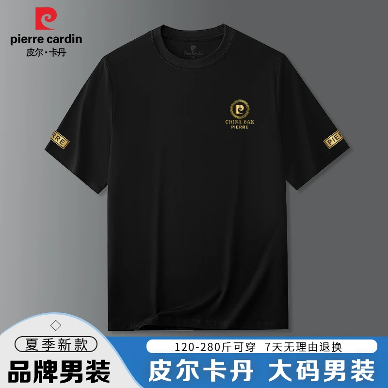 皮尔卡丹【大码男装】夏季轻奢男士潮男短袖纯棉透气半袖PD1024