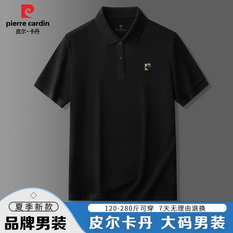 皮尔卡丹大码男装肥佬胖子男士夏季polo衫宽松休闲翻领短袖1082