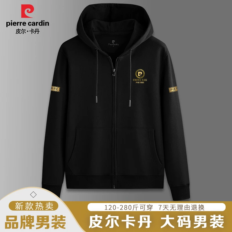 皮尔卡丹【大码男装】品牌秋冬宽松连帽拉链外套时尚百搭款PD1024