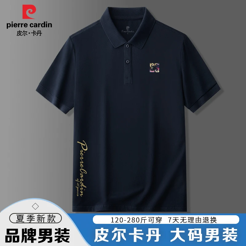 皮尔卡丹专柜大码短袖polo夏季加肥男装薄款商务宽松上衣PD1090