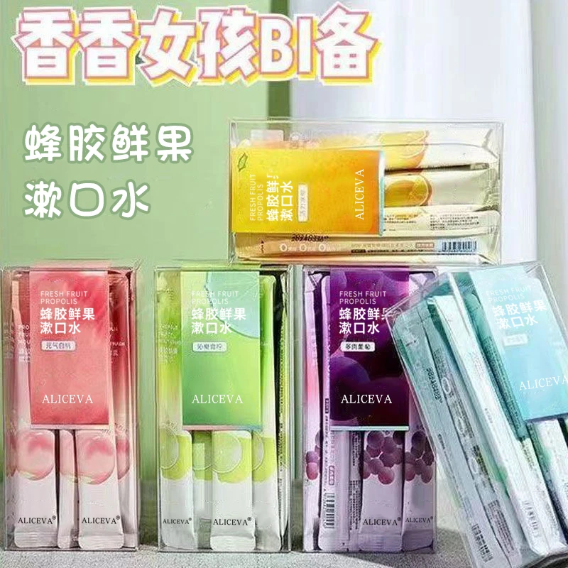【苏敏专属】蜂胶鲜果漱口水（27年2月到期）