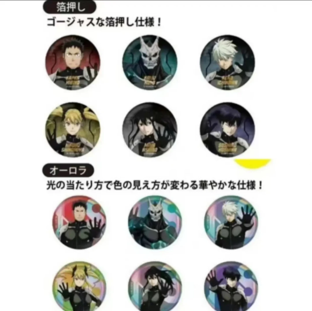 怪兽8号 PLAZA场贩 虹光吧唧 盲盒