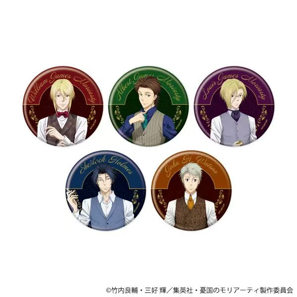 忧国的莫里亚蒂 西服复古 吧唧 盲盒