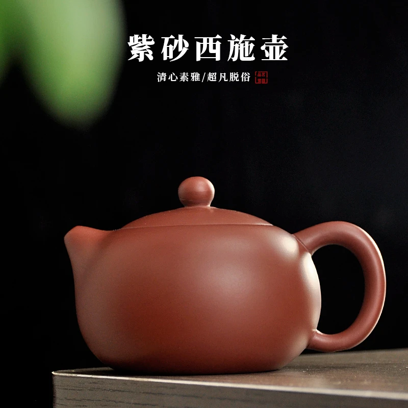 紫砂大红炮西施壶家用壶功夫茶具单壶半手工壶吴成志老师