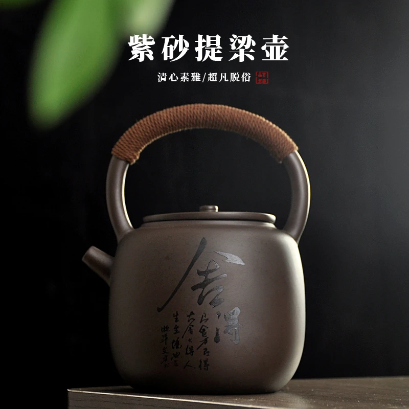 紫砂提梁壶大容量壶家用壶功夫茶具半手工壶单壶防滑壶