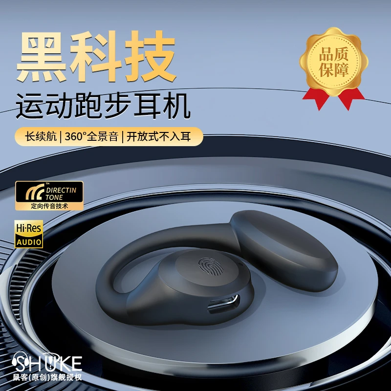 畅听120小时蓝牙耳机重低音游戏语音汽车驾驶重低音新型音乐商务