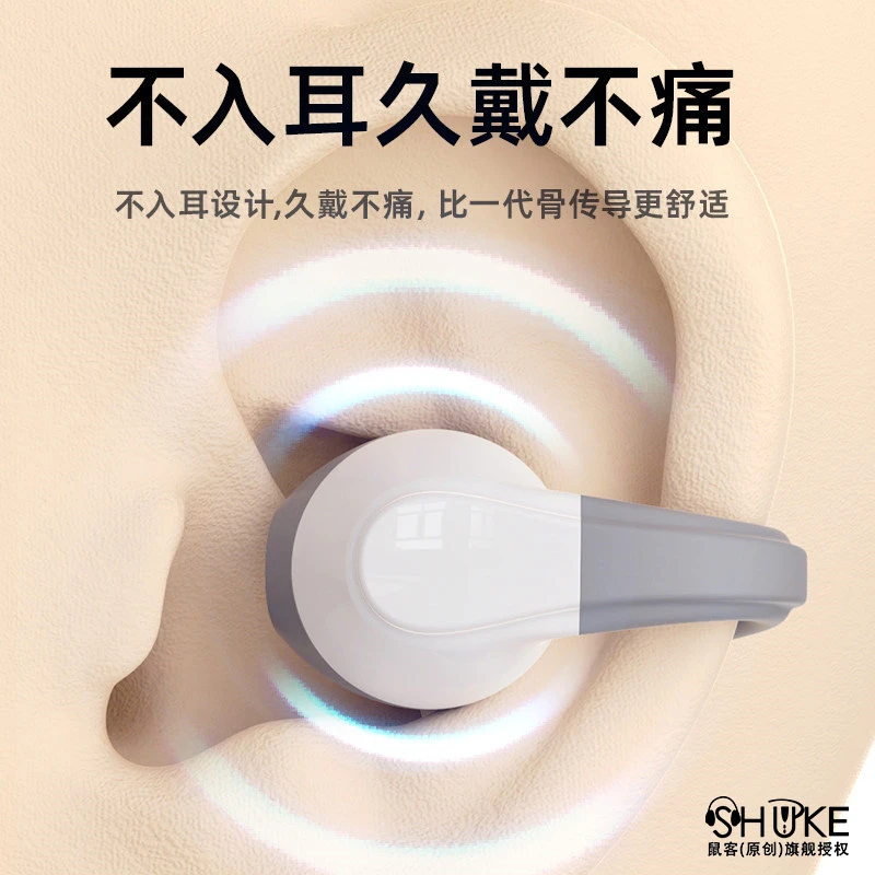 蓝牙耳机重低音超长待机续航不涨耳立体声耳机跑步重低音免提通话