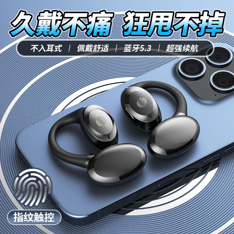 蓝牙耳机重低音电子竞技高品质情侣款健身男语音真无线可接听电话