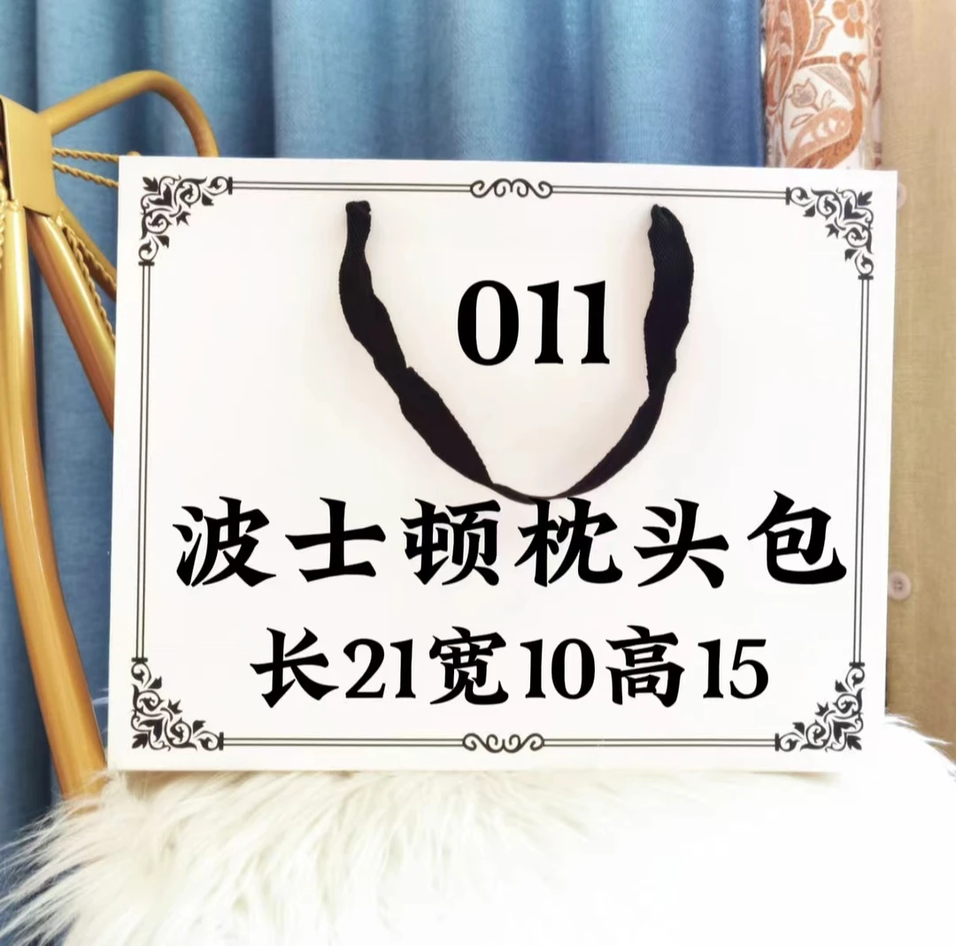 DC 011 2024新款潮流 时尚 百搭 单肩 斜挎 波士顿枕头包 2771#