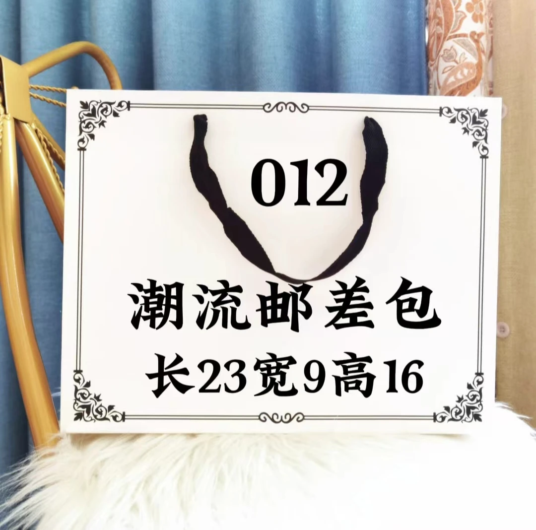 DC 012 2024新款潮流 时尚 百搭 单肩斜挎 潮流邮差包 6520