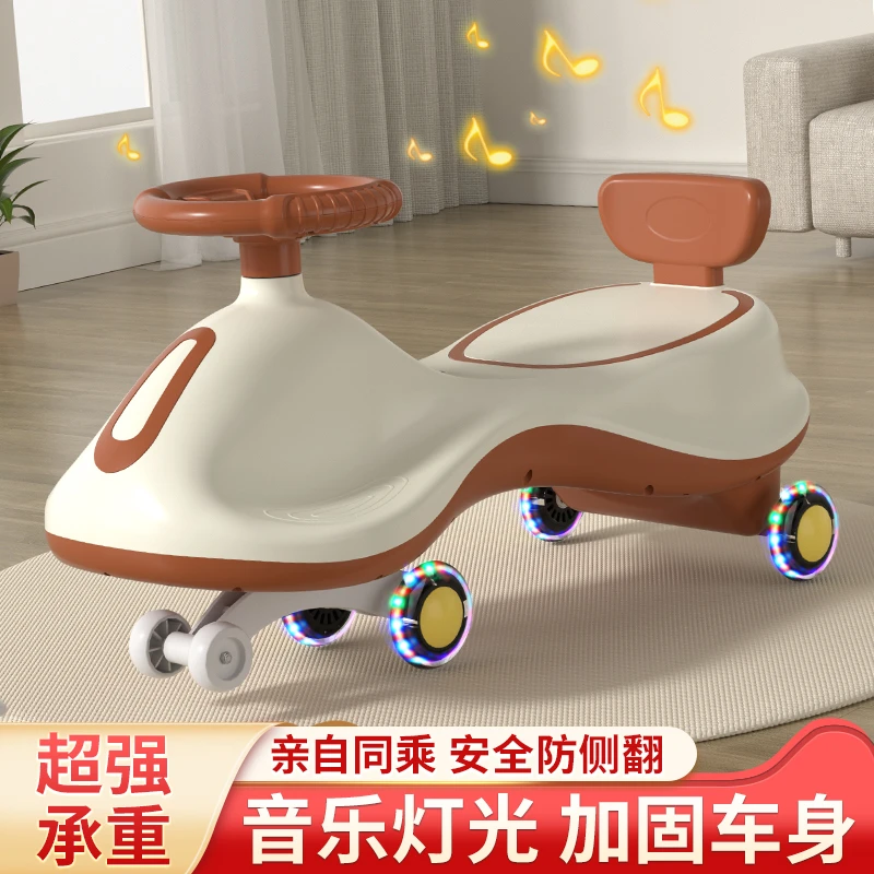 儿童四轮扭扭车滑行车溜溜车防侧翻可坐人男女宝贝带音乐灯光111