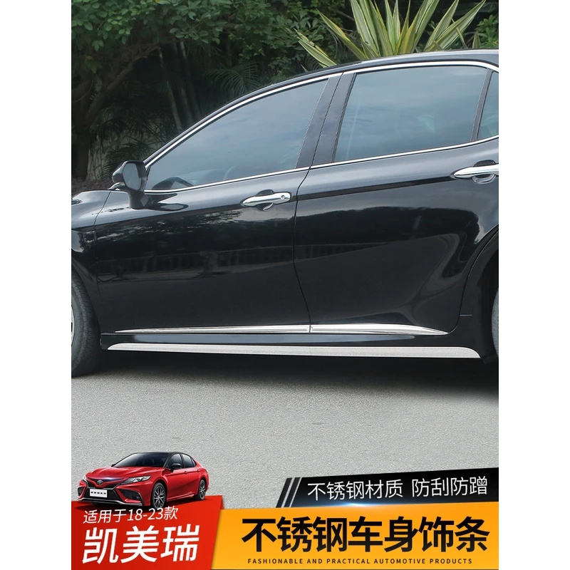 18-24款丰田八代九代凯美瑞车身饰条侧裙门边亮条车门防撞条改装