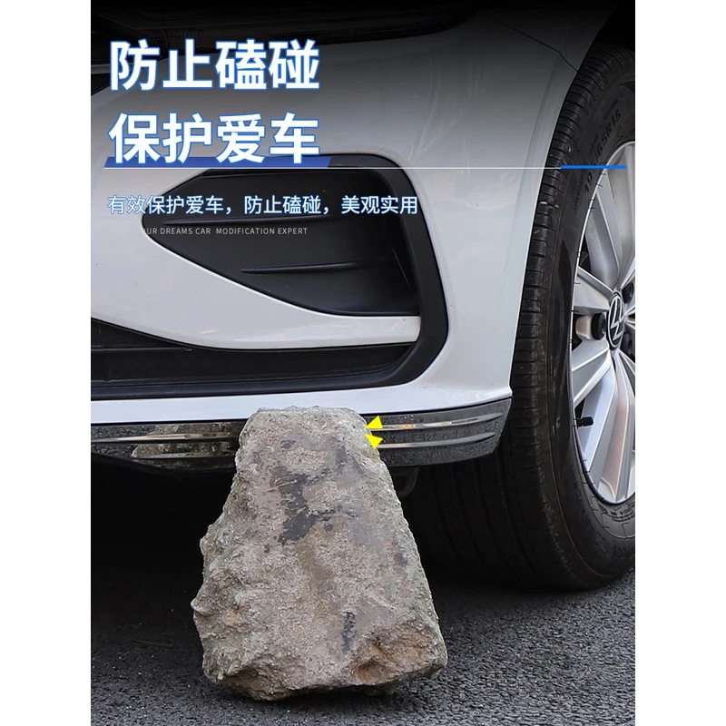 大众朗逸PLUS星空版前唇前杠防撞条改装保险杠前护角装饰用品配件