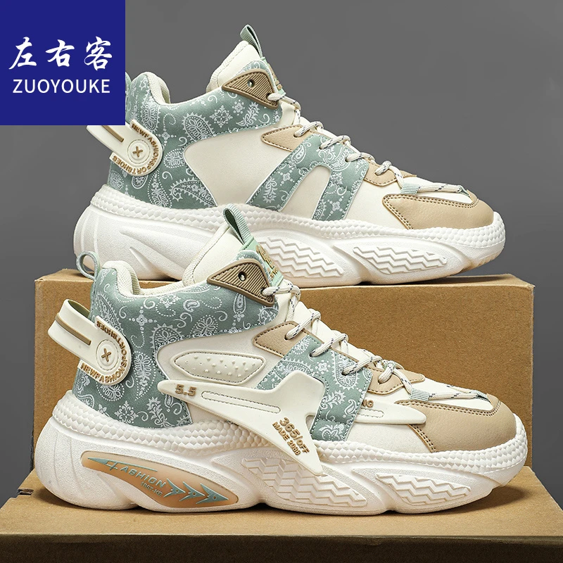 左右客男鞋冬季2023新款潮流青少年运动跑步鞋休闲百搭增高老爹鞋