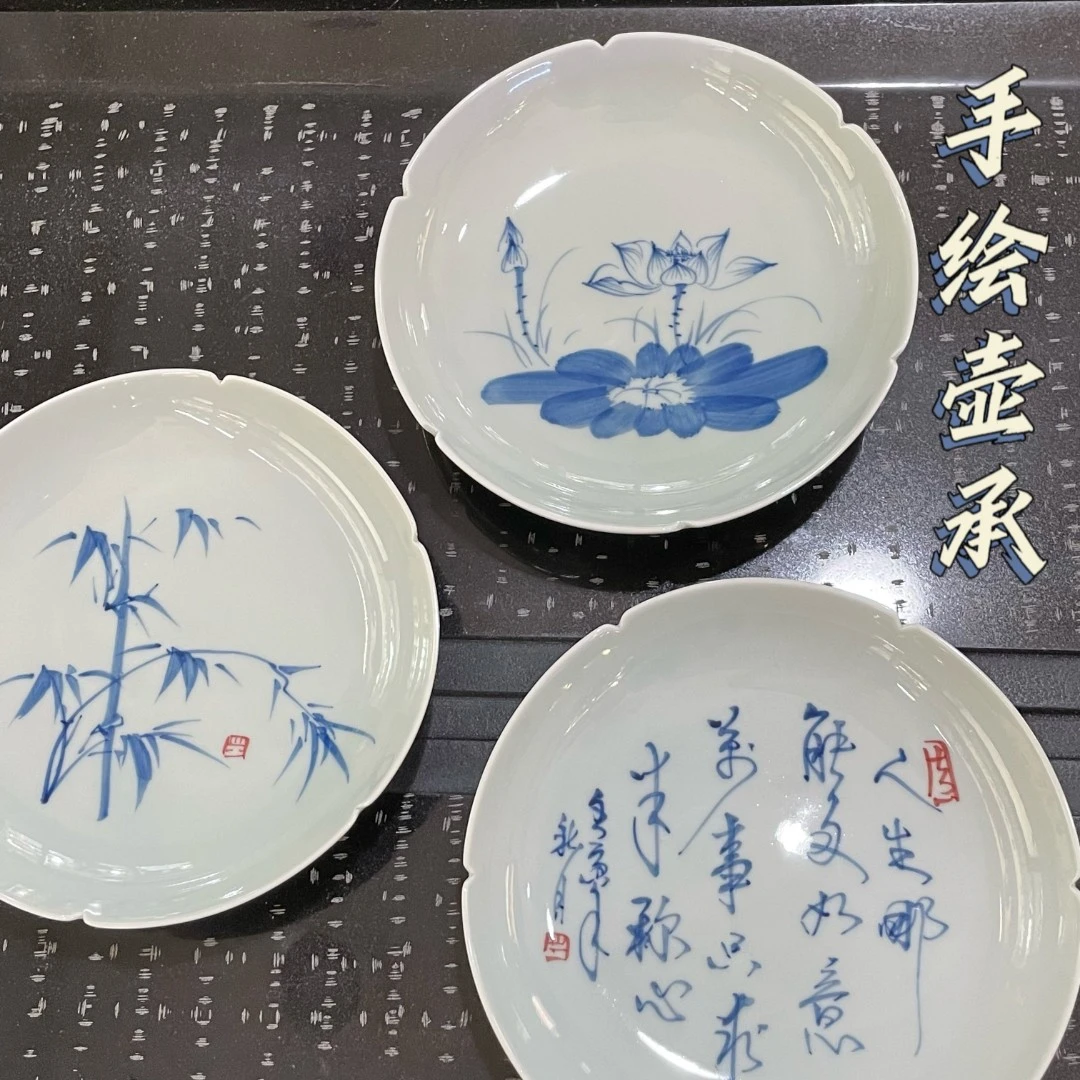 陶瓷手绘壶承手绘青花竹子荷花盖碗托盘养壶垫茶承底座小吃碟