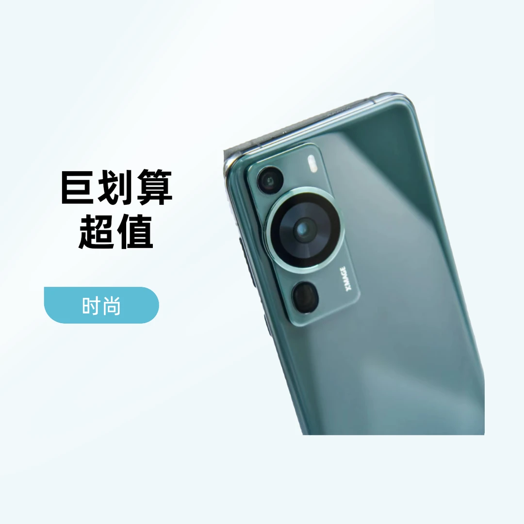 99新 Huawei/华为 99新 国行p60pro 超聚光昆仑玻璃 双向北斗消息