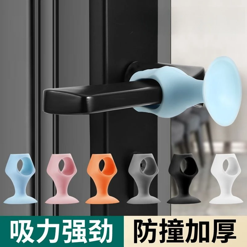 【升级款】硅胶门吸免打孔门把手防撞垫橡胶门吸贴卫生间门吸防碰