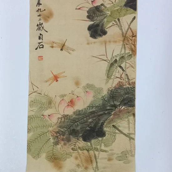 【闪购商品】绘画齐白石
