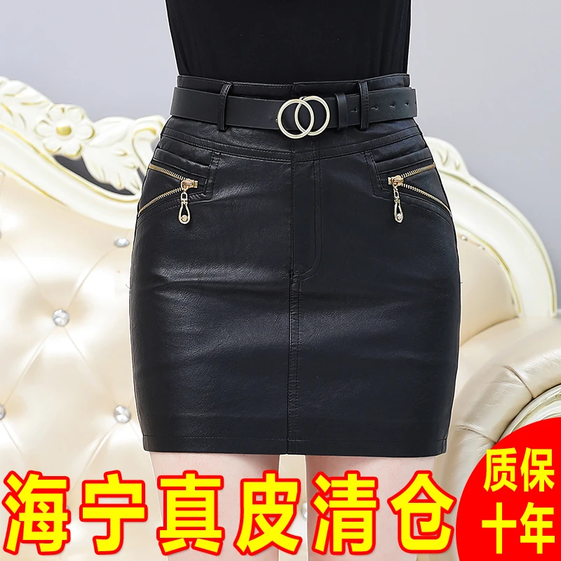真皮半身裙女   绵羊皮短款裙子秋冬修身显瘦绵羊皮高腰a字裙
