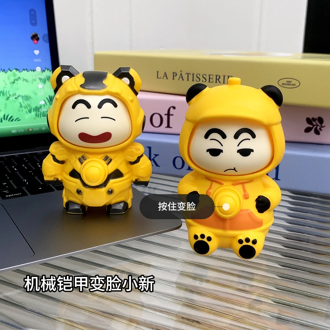 按压变脸机械变脸小新钥匙扣挂件解压可爱表情变脸小新公仔钥匙扣