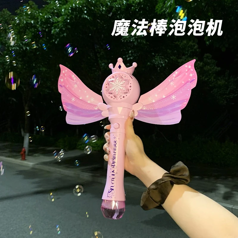 新款电动手持仙女棒泡泡机可爱公主魔法棒泡泡机送女朋友礼物玩具