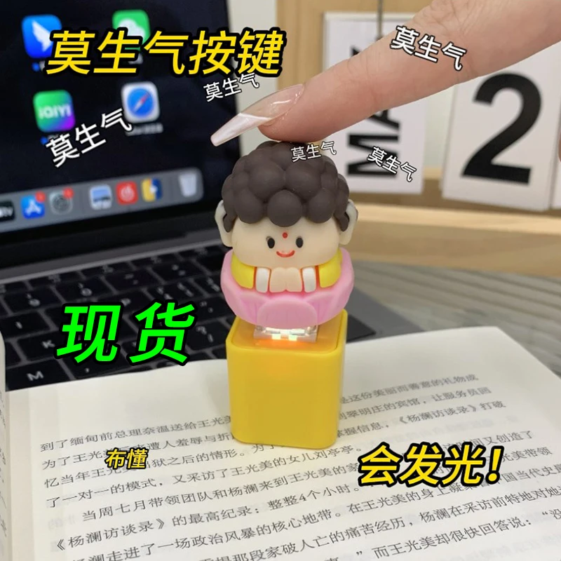 卡通佛祖莫生气语音按键挂件办公室工位桌面小摆件解压语音小按键