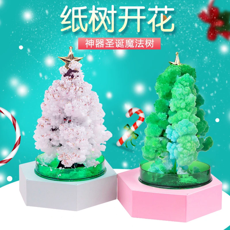 圣诞树开花浇水魔法圣诞树结晶纸树开花创意神奇圣诞节玩具小礼物