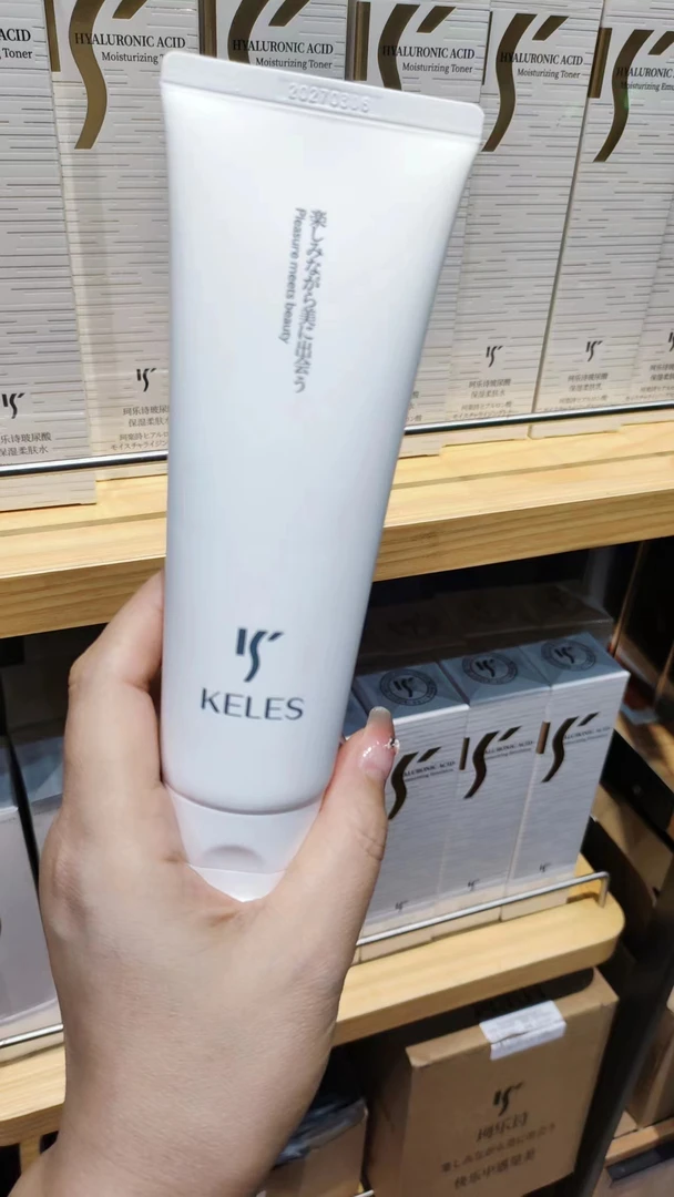 【粉丝福利】氨基酸净颜洁面乳温润润和泡沫深层清洁
