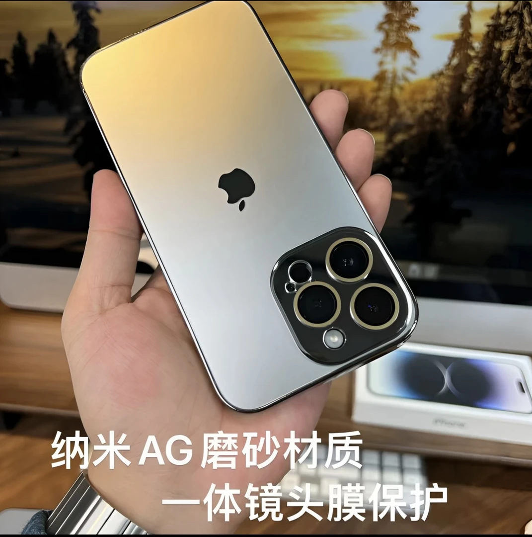 适用苹果15/14/13/12/11磨砂自带镜头膜iphone15promax防摔手机壳