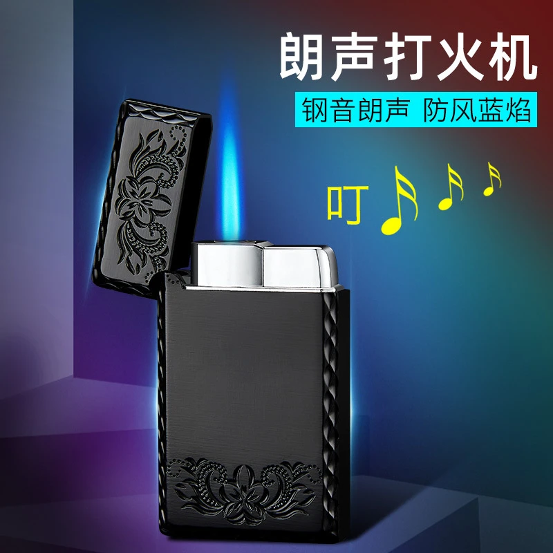 朗声打火机百家姓生肖定制双面刻字防风蓝焰男士高档创意个性送礼