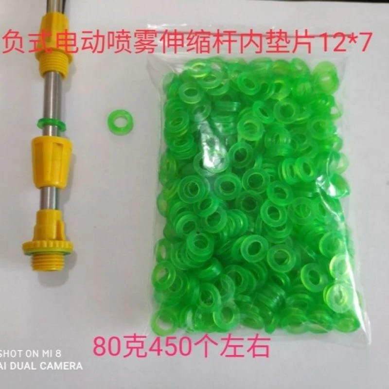 喷雾器柱塞泵配件打药管出水进水回水管接头垫片喷杆喷枪开关垫子