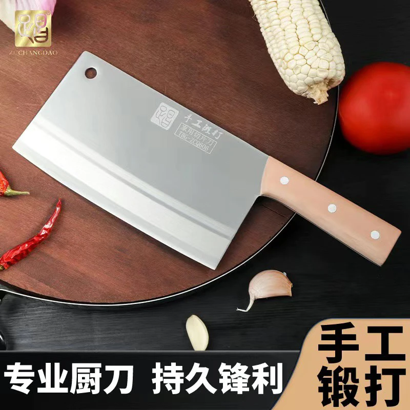 【手工锻打】正品菜刀斩切锋利切肉切菜刀厨师专用切片刀厨房刀具