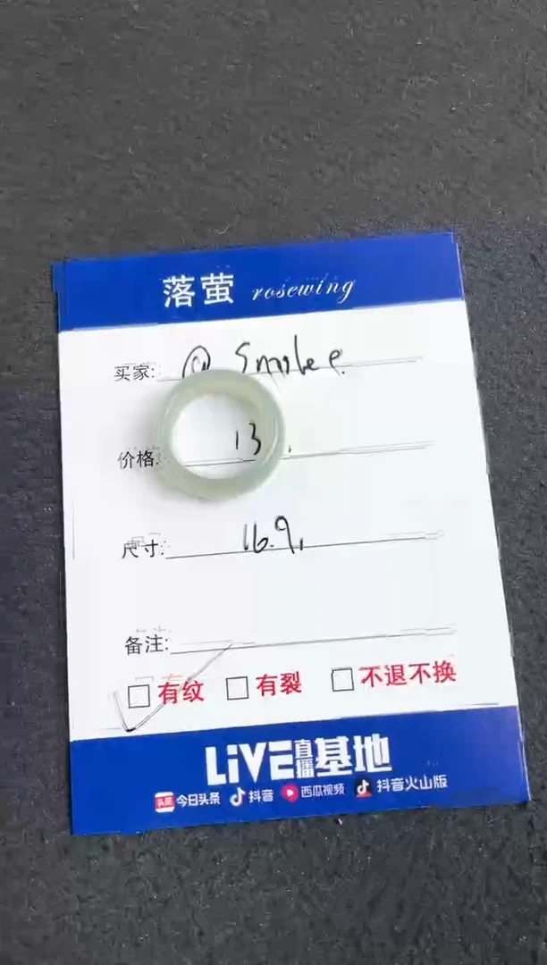 【闪购商品】和田玉（糖玉）戒指未镶嵌1