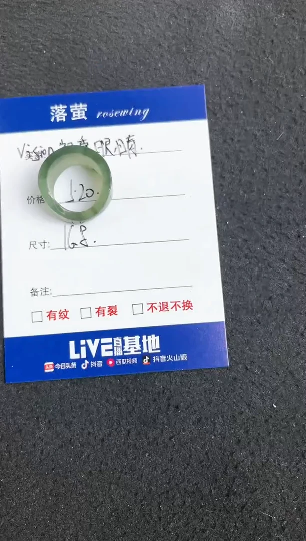 【闪购商品】和田玉（糖玉）戒指未镶嵌1