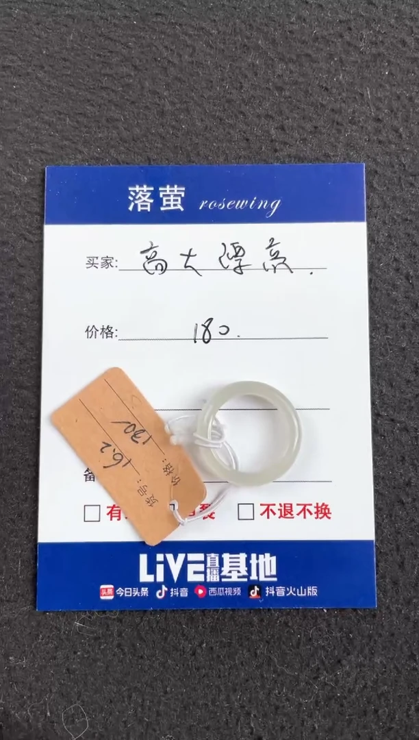 【闪购商品】和田玉（糖玉）戒指未镶嵌1