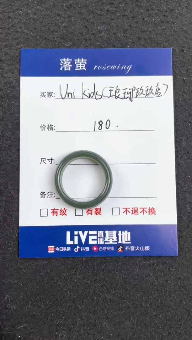 【闪购商品】和田玉（糖玉）戒指未镶嵌1