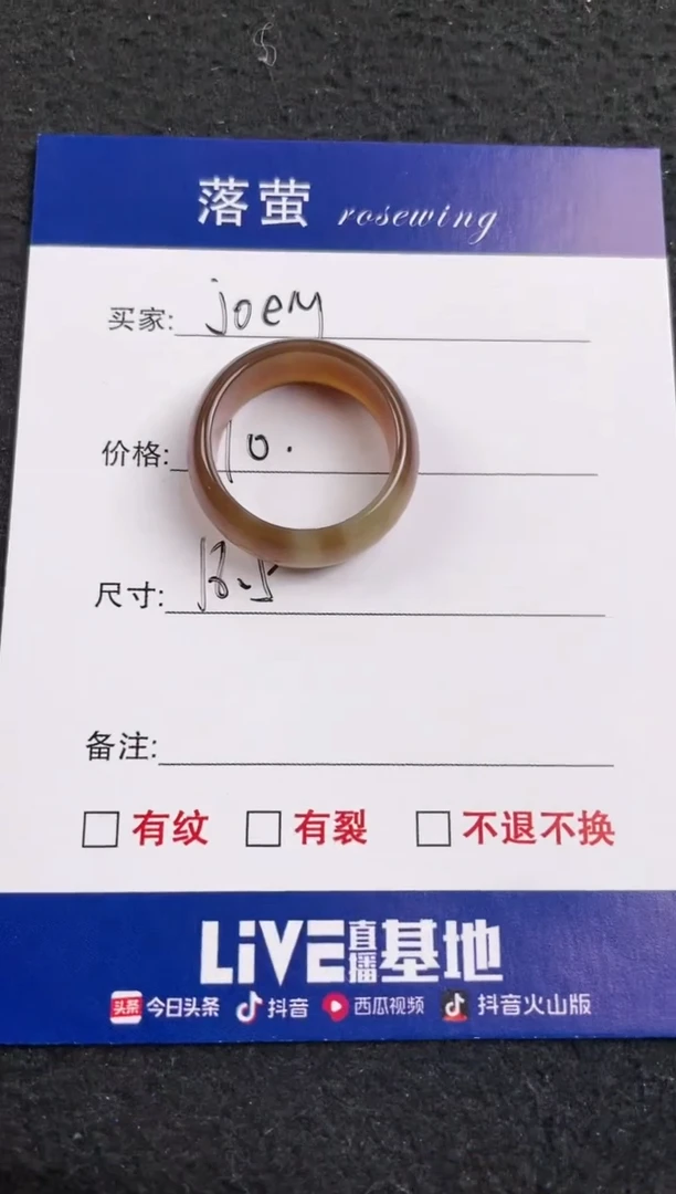 【闪购商品】和田玉（糖玉）戒指未镶嵌0