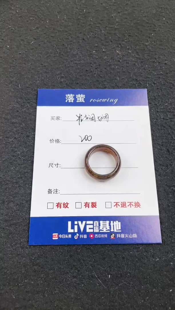 【闪购商品】和田玉（糖玉）戒指未镶嵌1