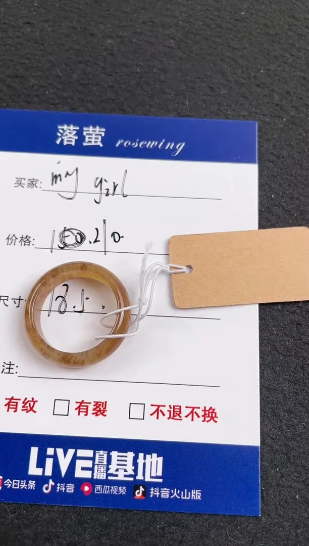 【闪购商品】和田玉（糖玉）戒指未镶嵌1
