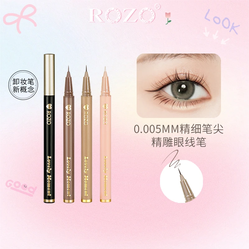 【两支装】ROZO眼线液笔组合装下睫毛学生卧蚕