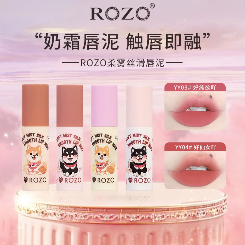 ROZO狗狗联名柔雾丝滑唇泥唇釉丝绒哑光雾面不掉色上唇轻薄纯欲
