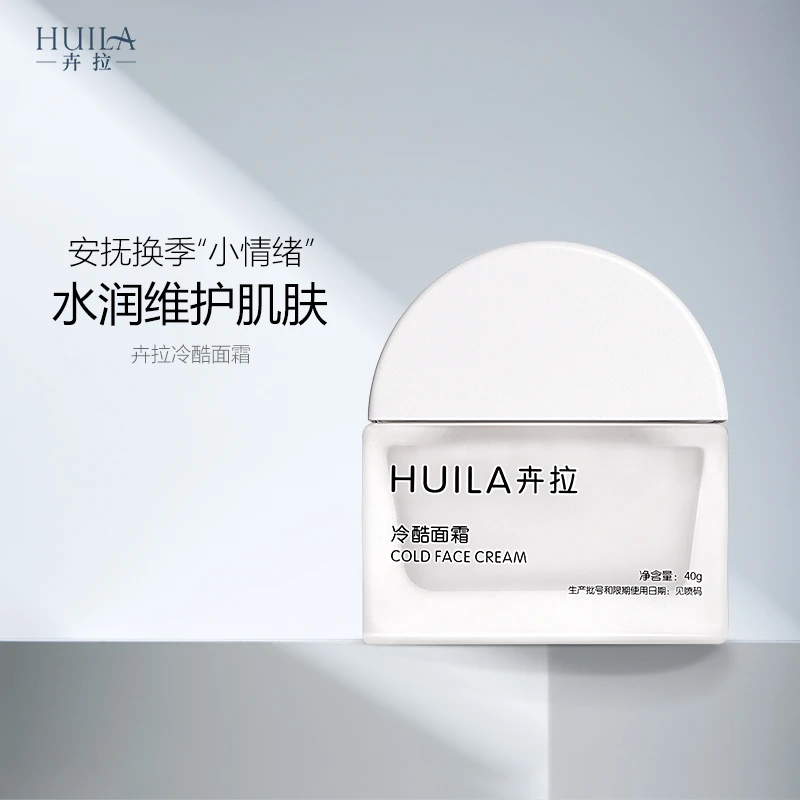 HUILA卉拉冷酷面霜