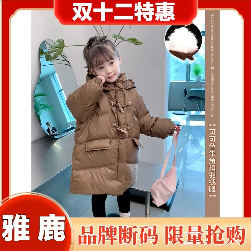 雅鹿羽绒服女童2023冬装新款儿童韩版洋气宝宝连帽冬季加厚外套
